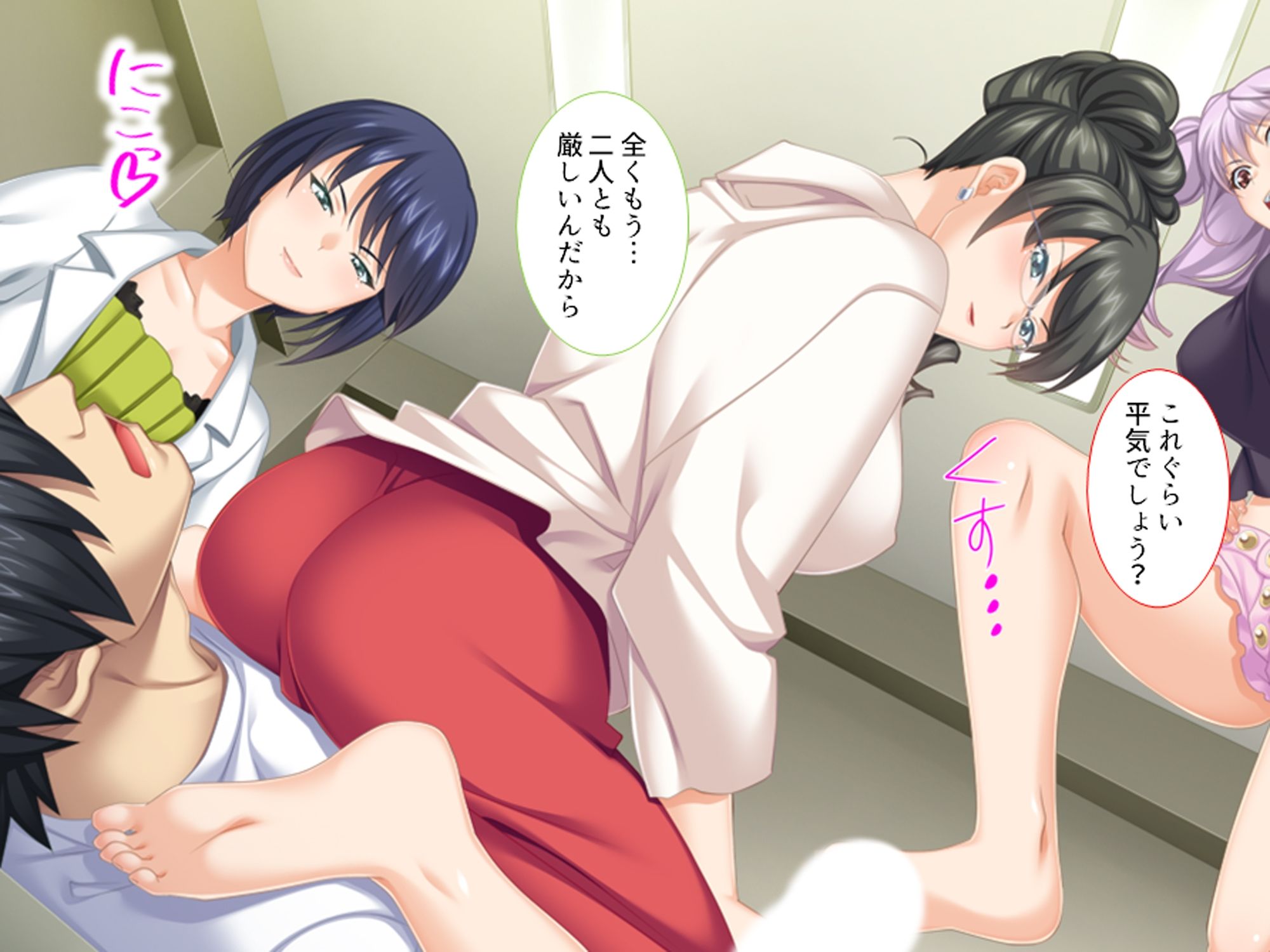 試し読み 5