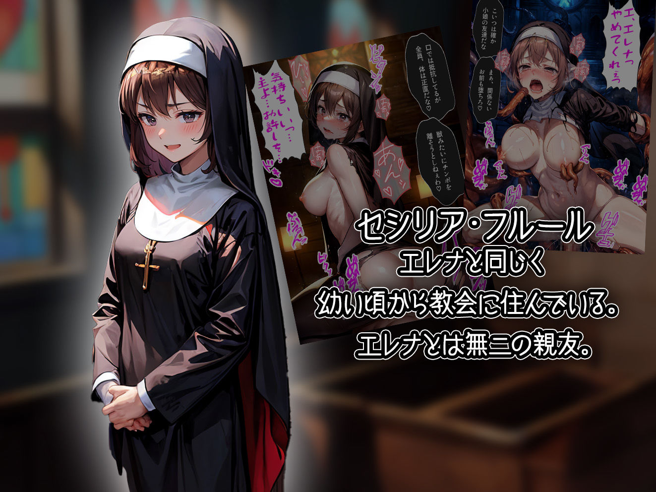試し読み 8