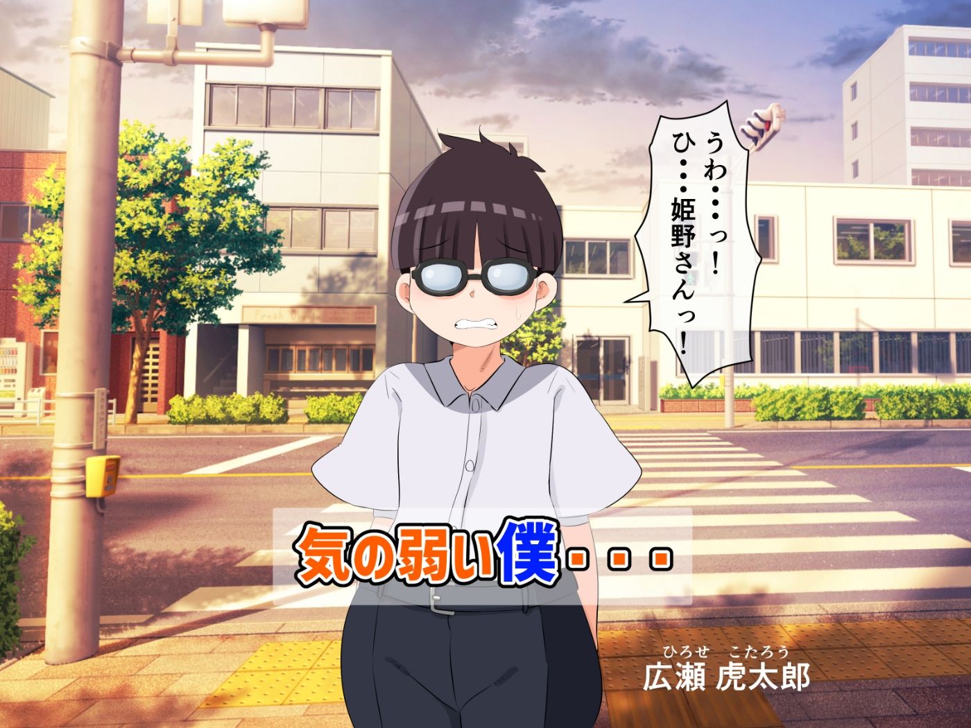 試し読み 2