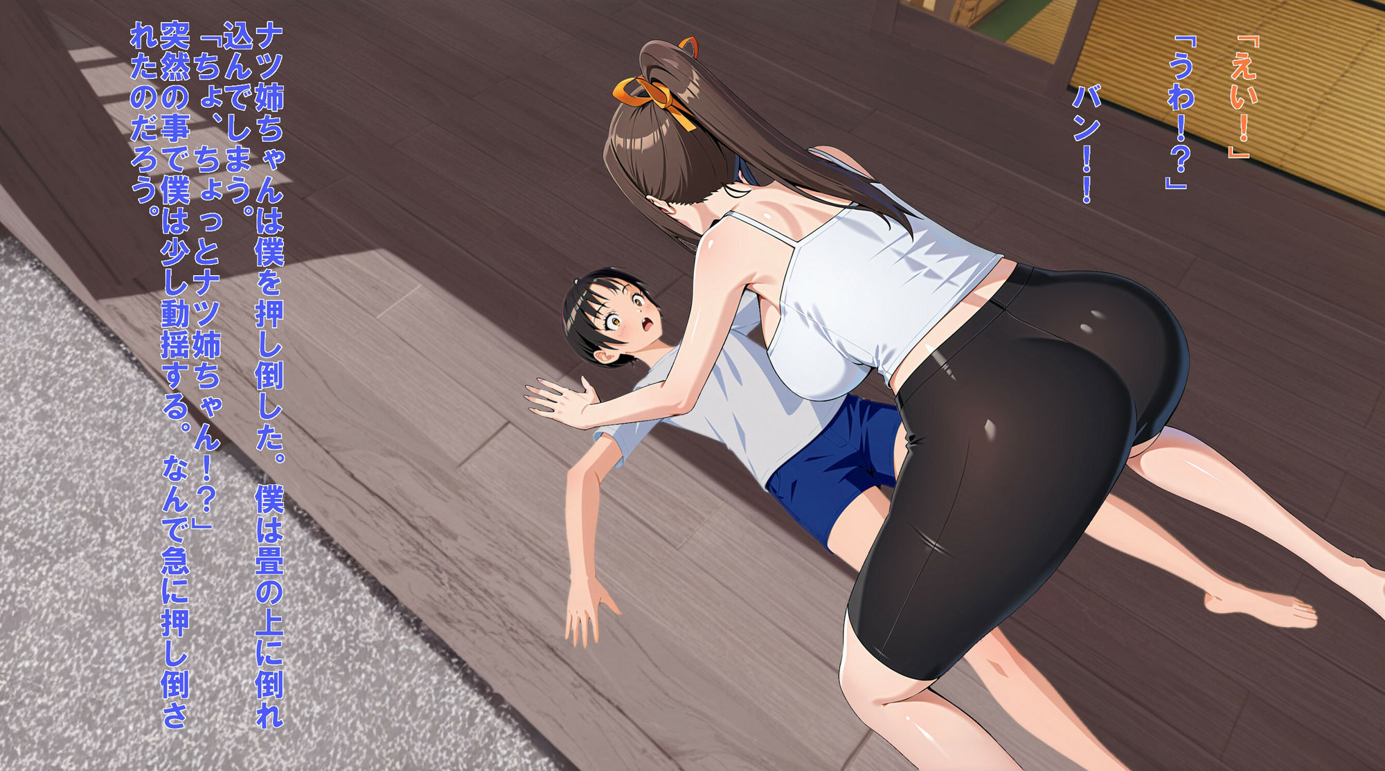 試し読み 7