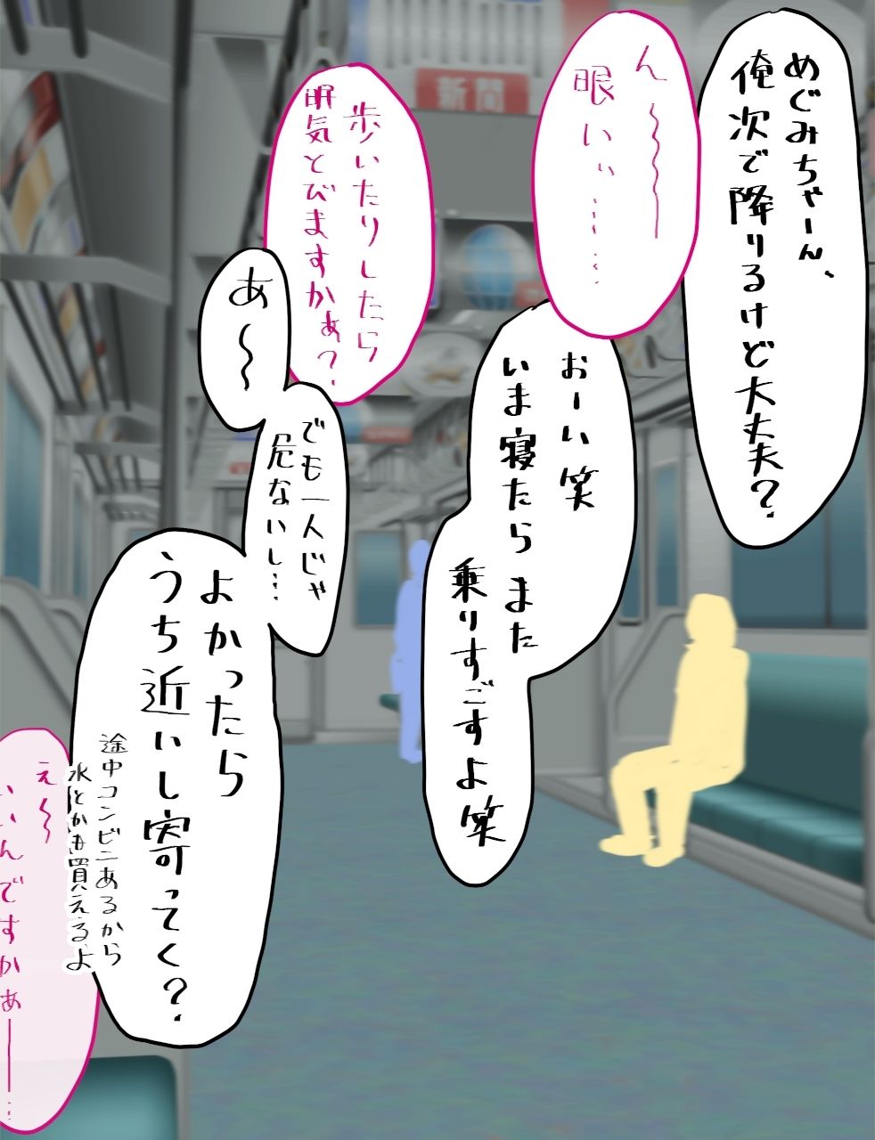 試し読み 5