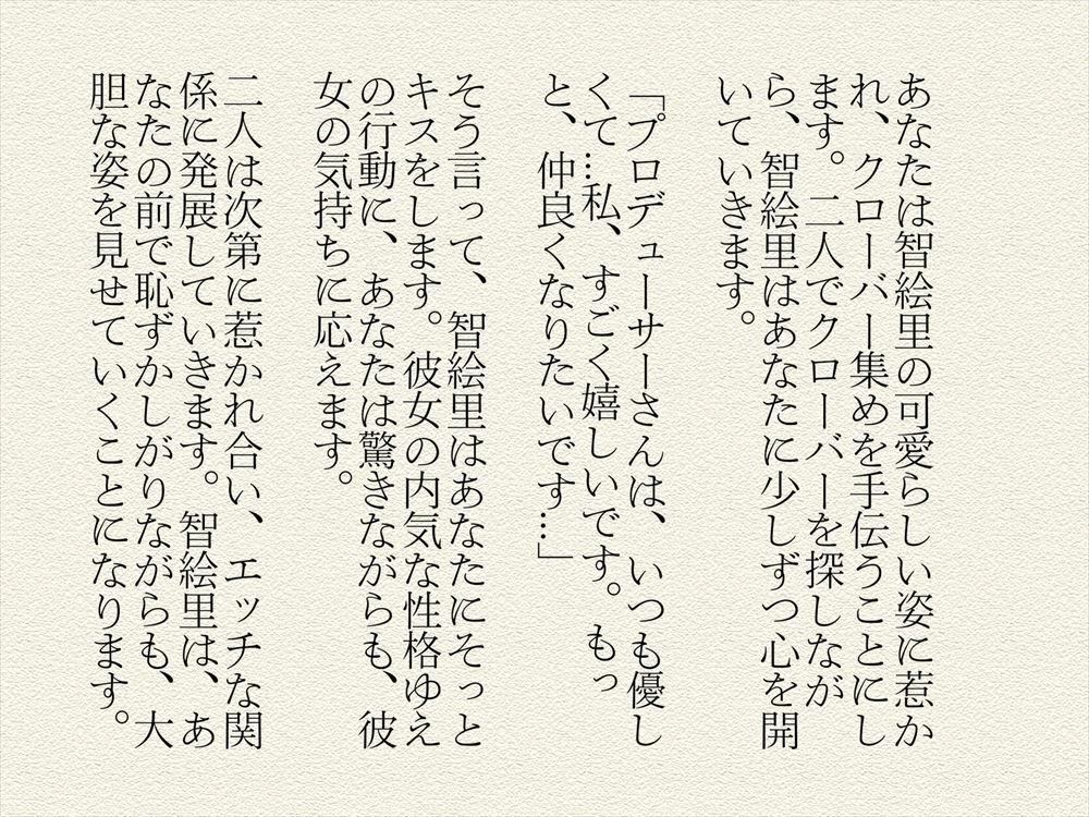 試し読み 2