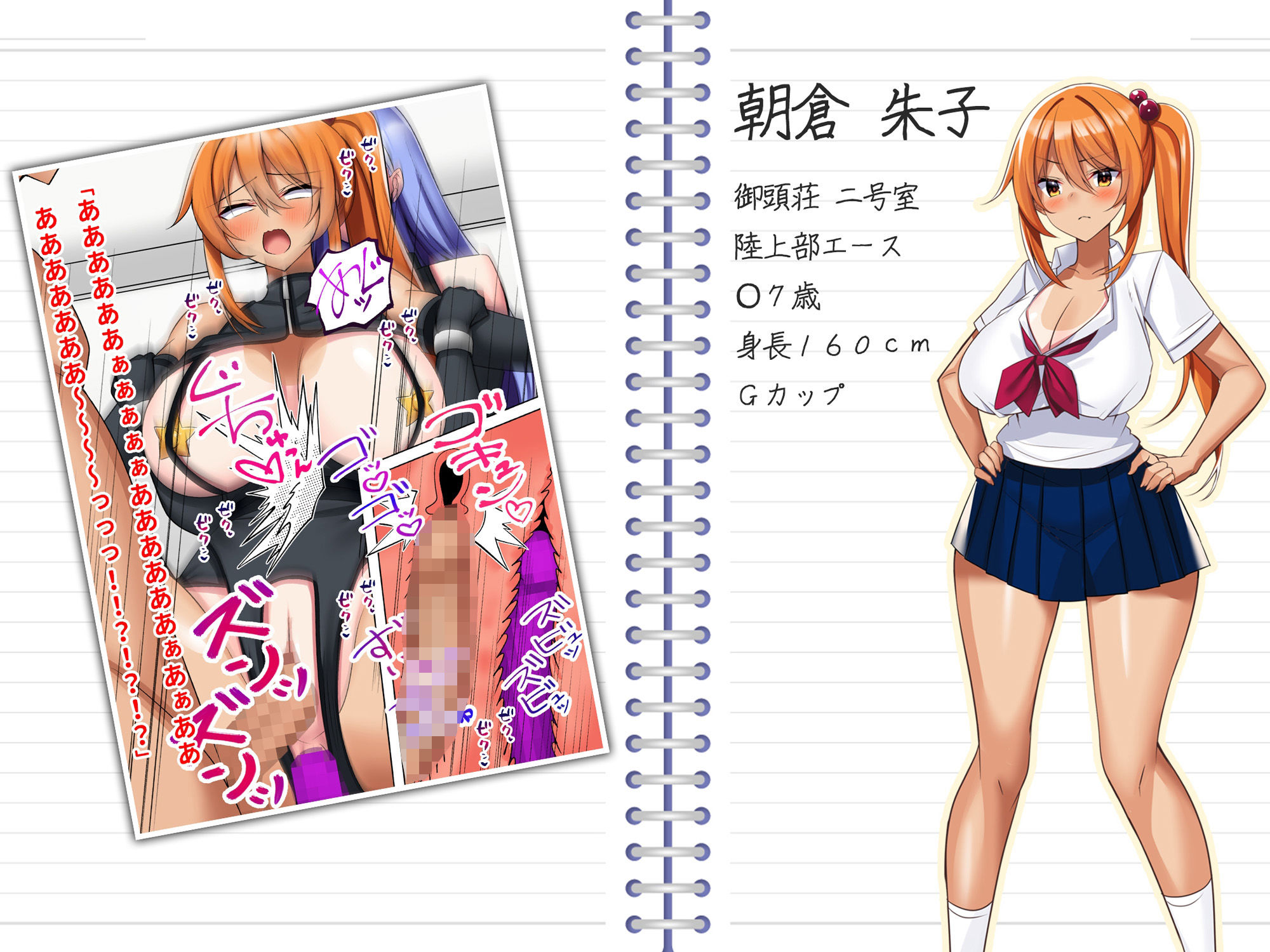 試し読み 6