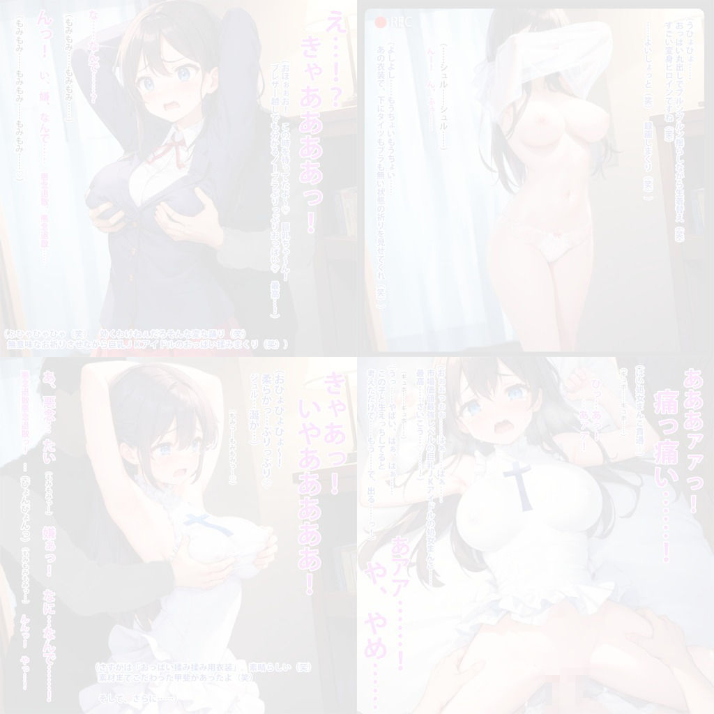 試し読み 10