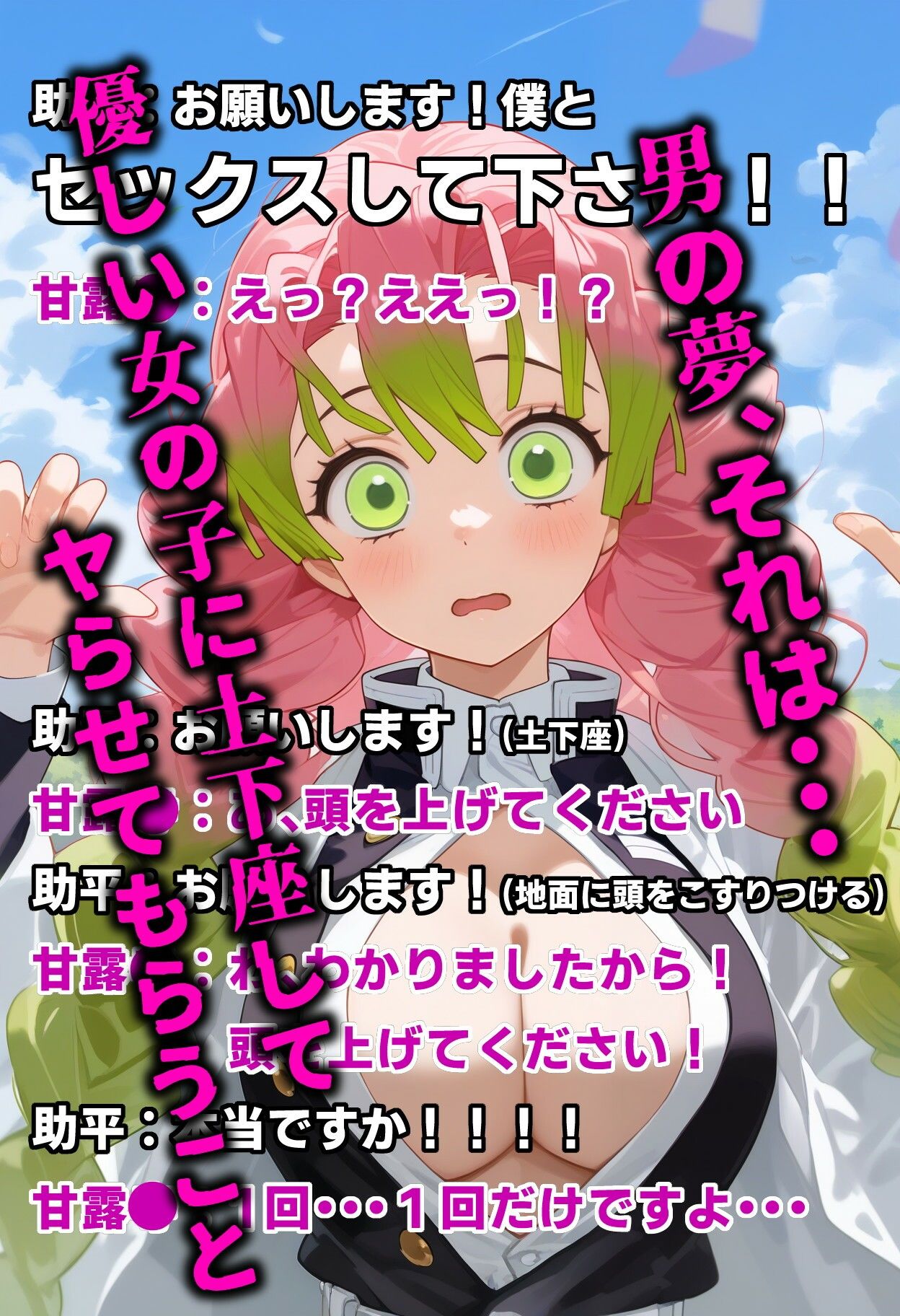 試し読み 1