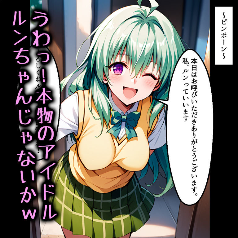 試し読み 6