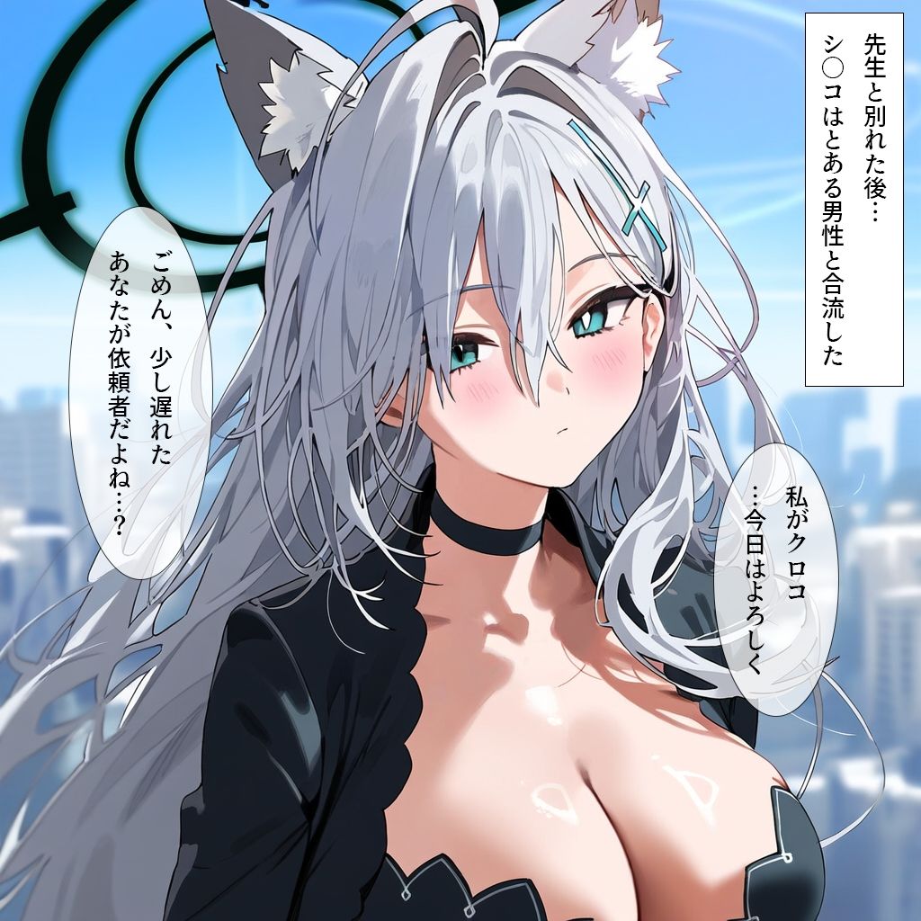 試し読み 6