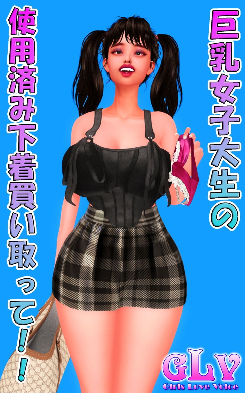 試し読み 9