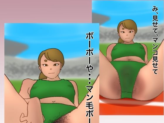 試し読み 10