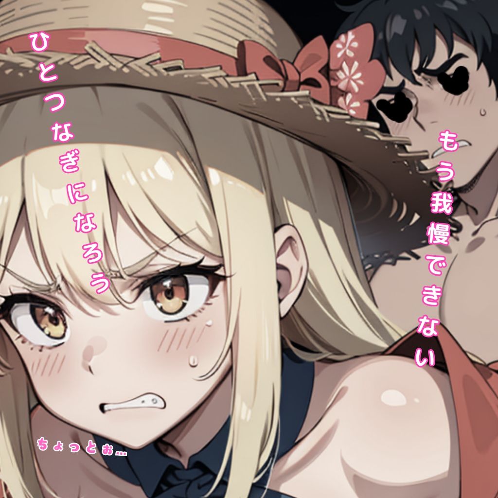 試し読み 9