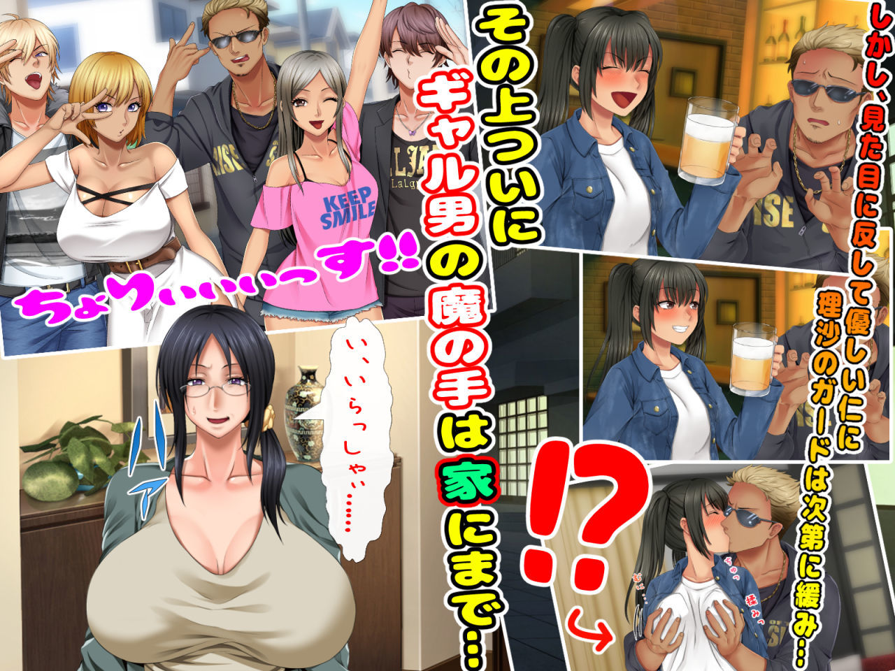 試し読み 6