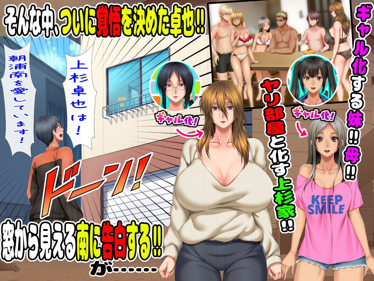 試し読み 7