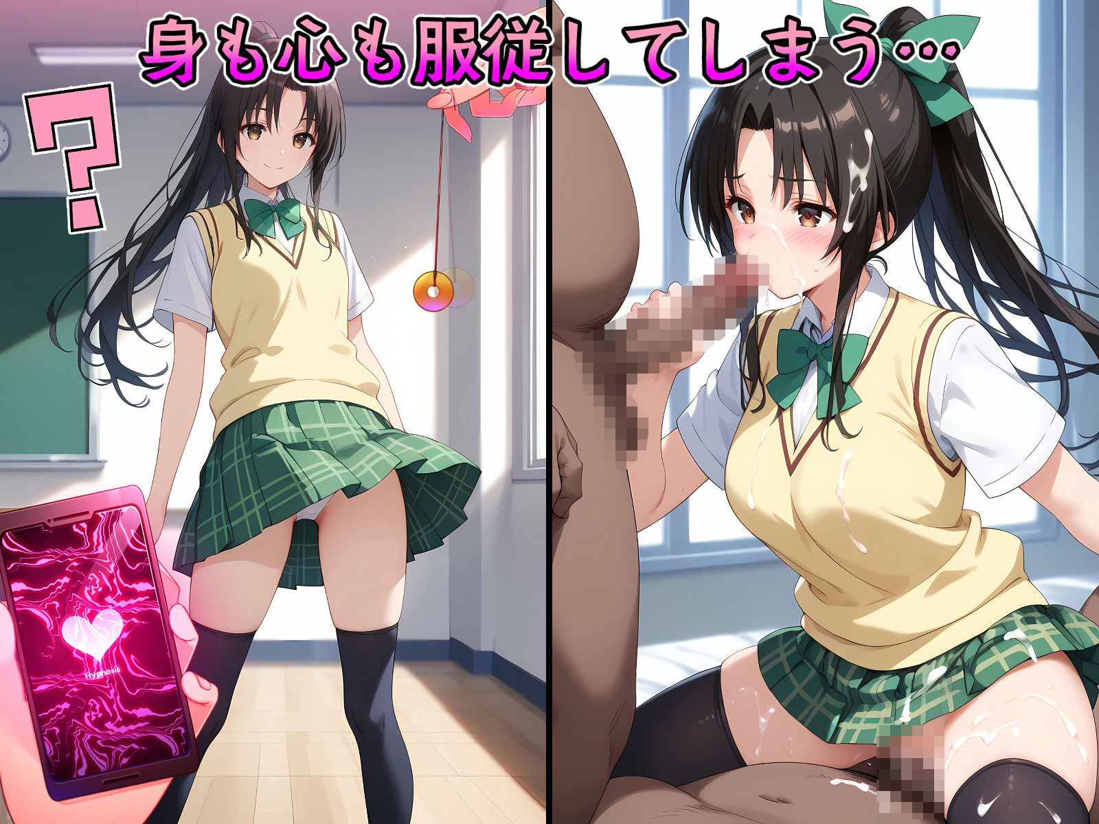 試し読み 7