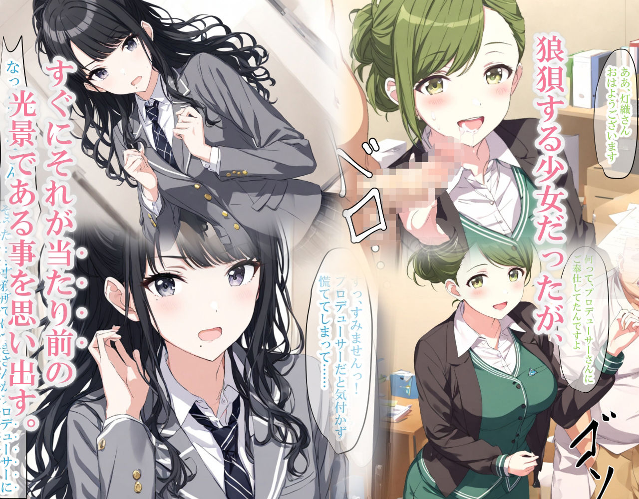 試し読み 4
