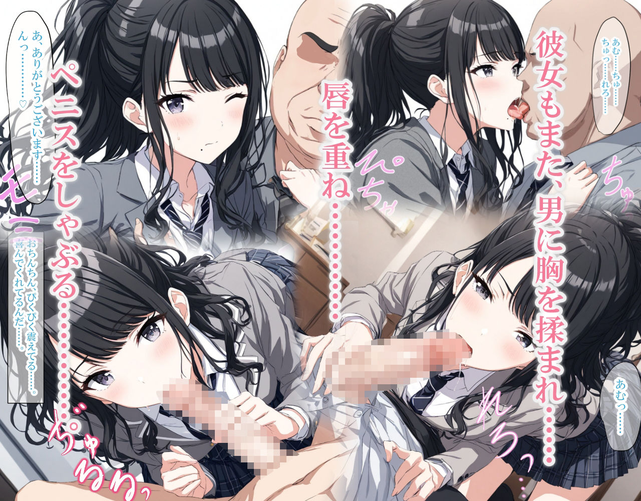 試し読み 5