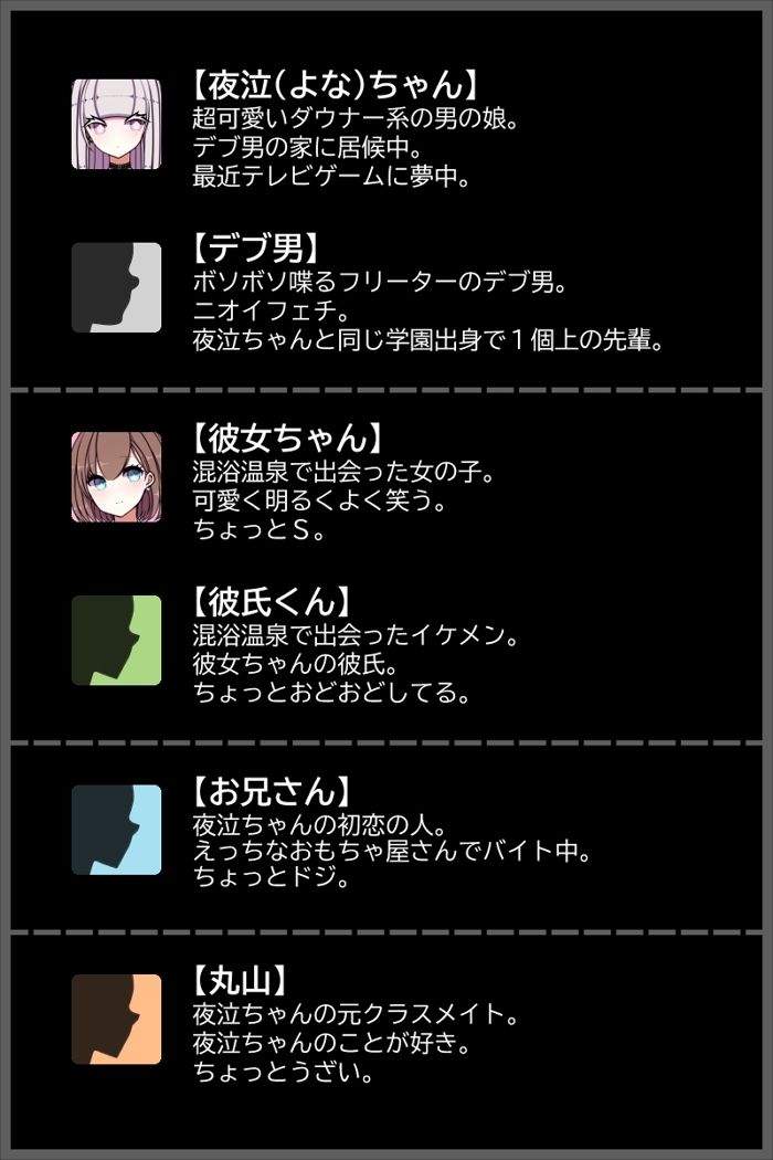 試し読み 1