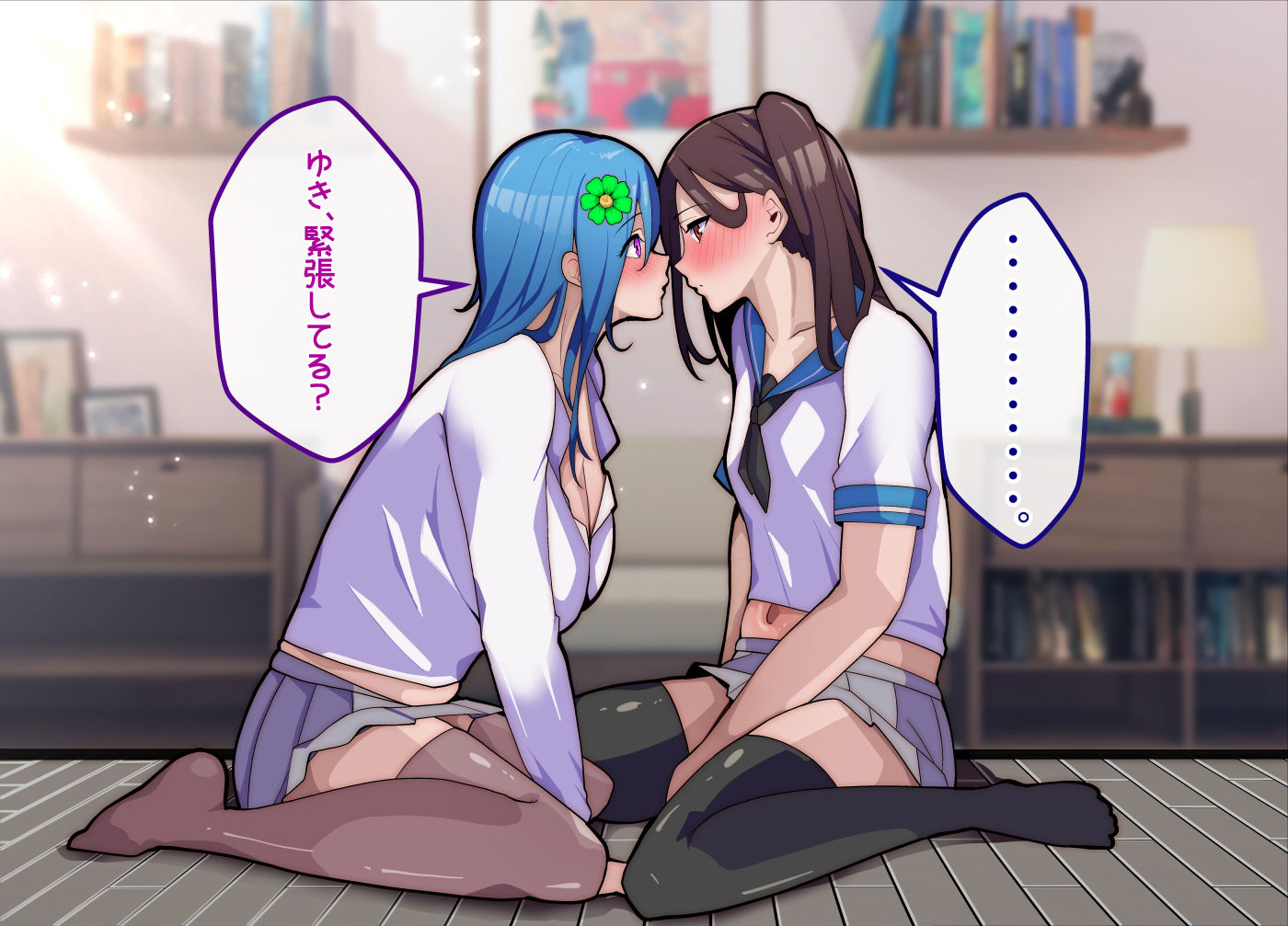 試し読み 5