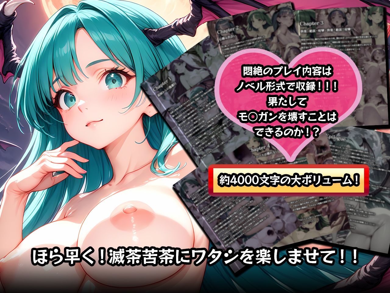 試し読み 6