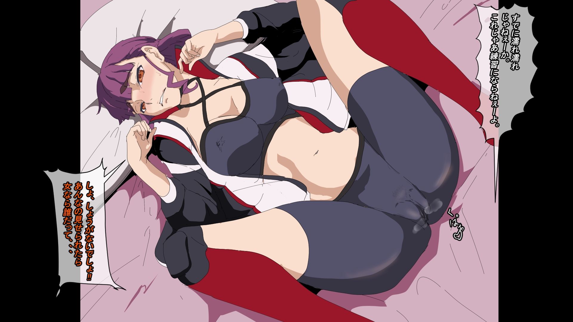 試し読み 9