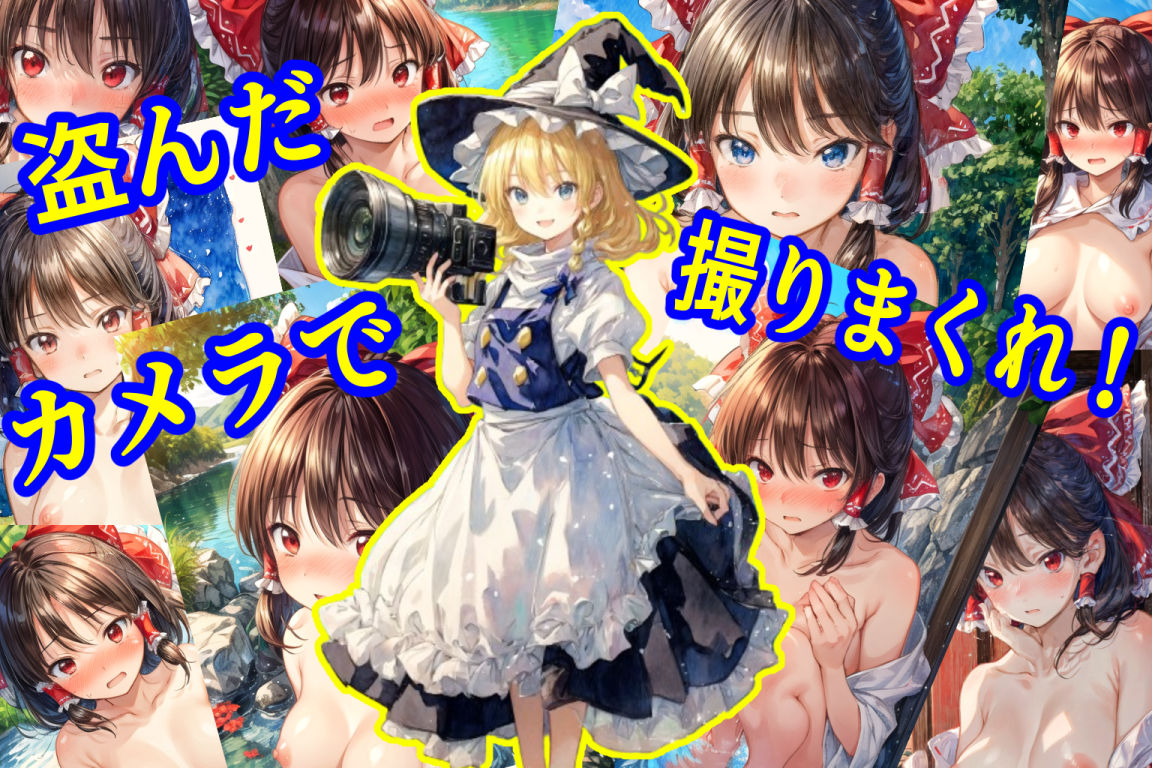試し読み 10
