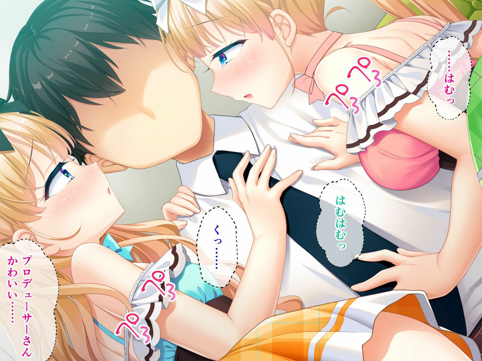試し読み 5