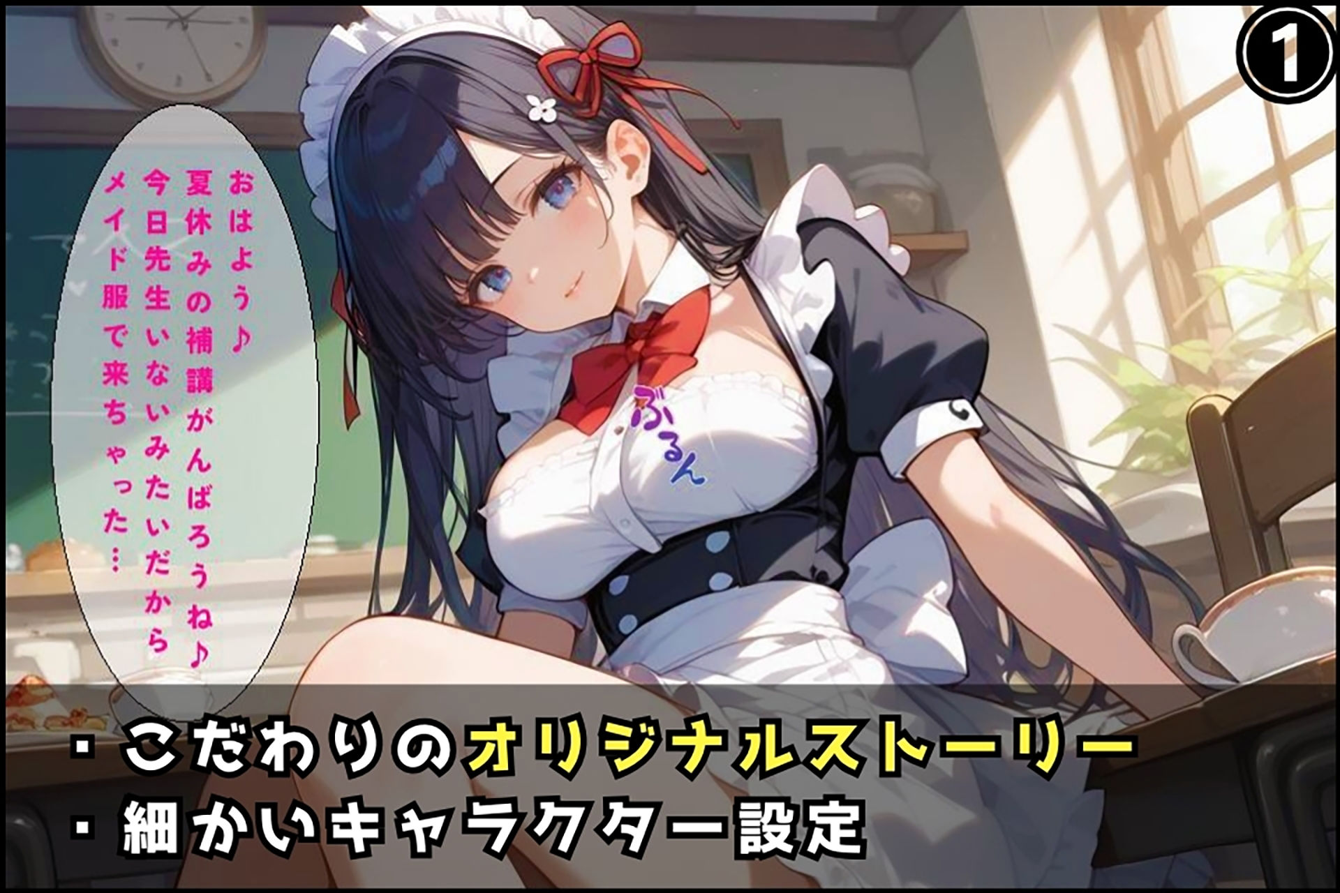 試し読み 7