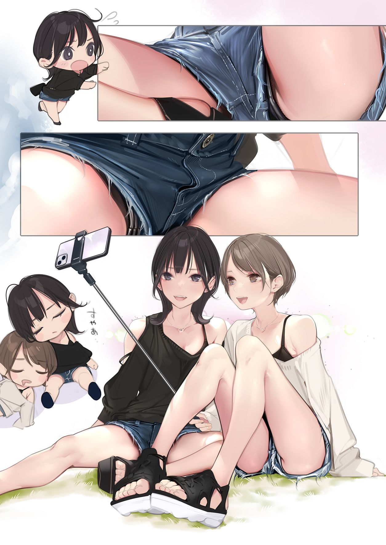 試し読み 3