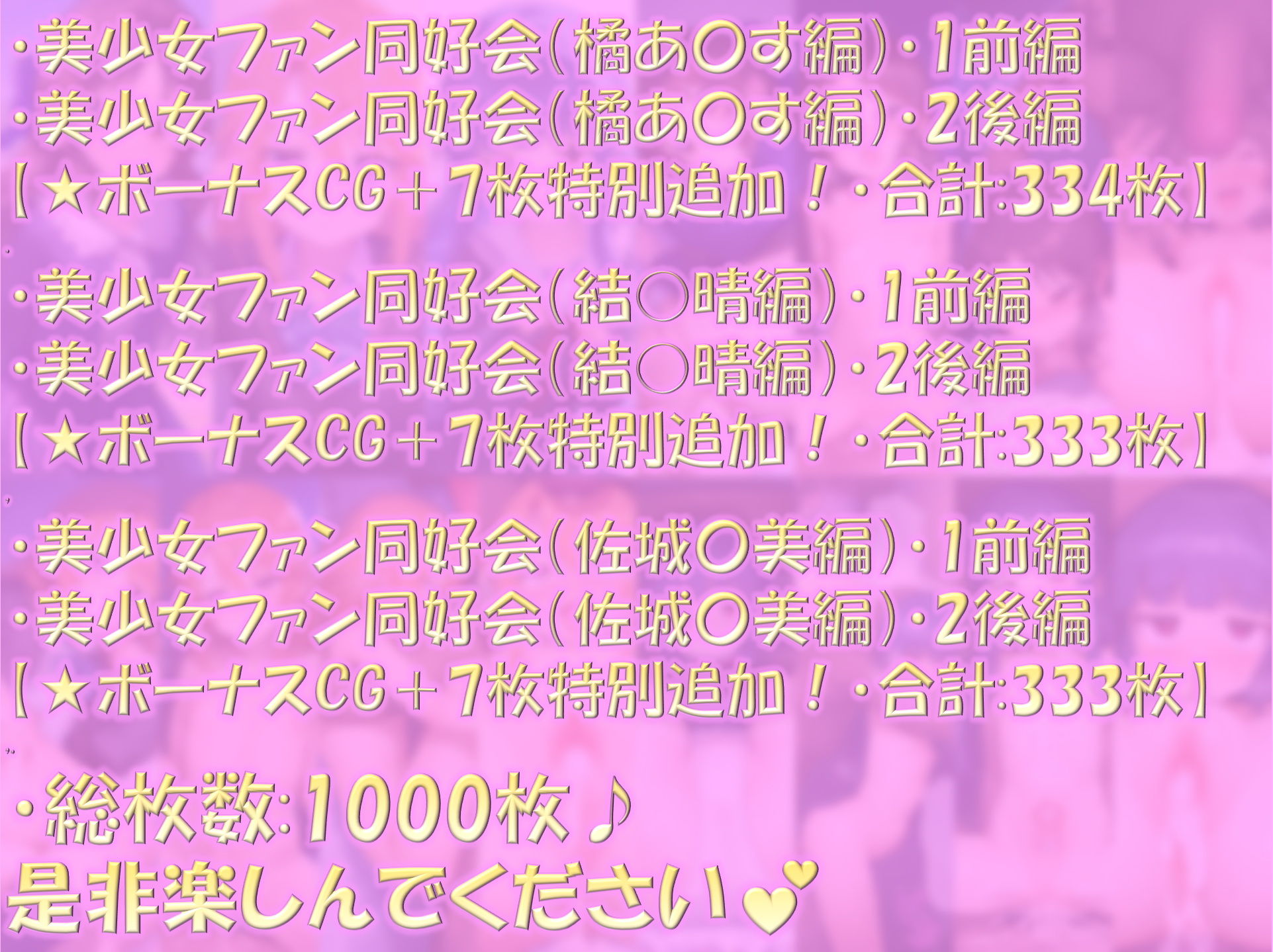 試し読み 10