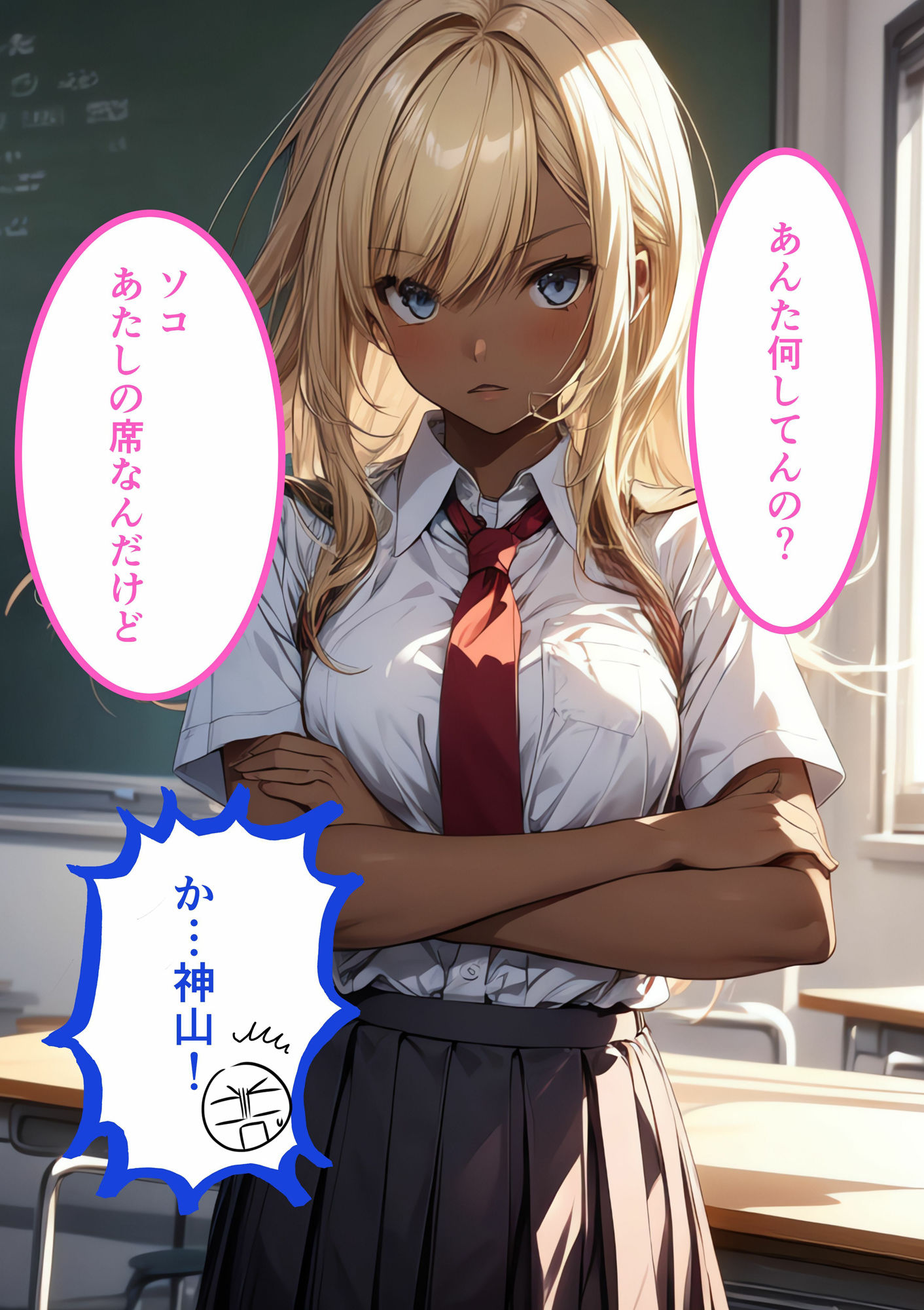 試し読み 4