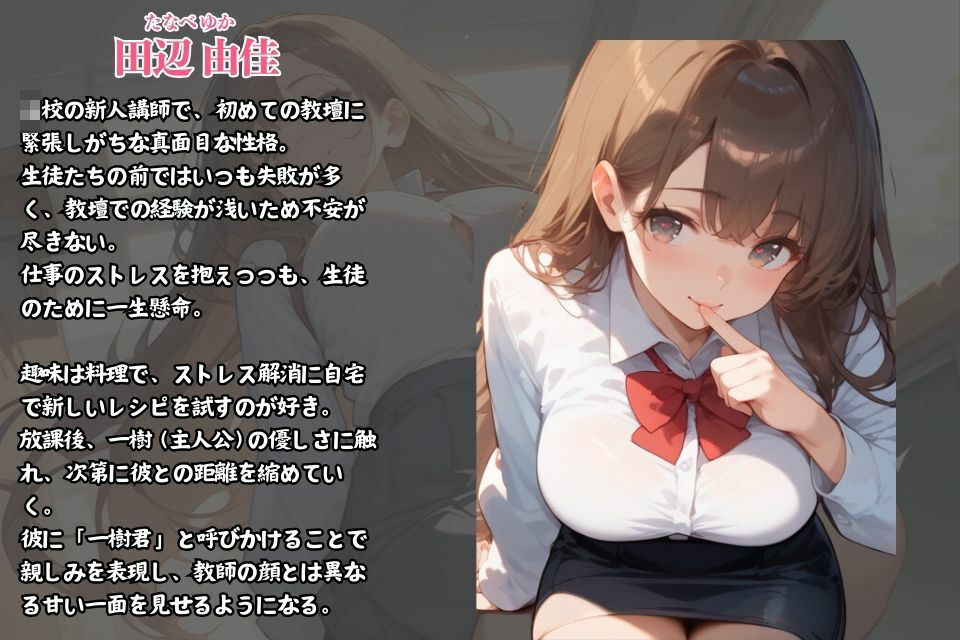 試し読み 10