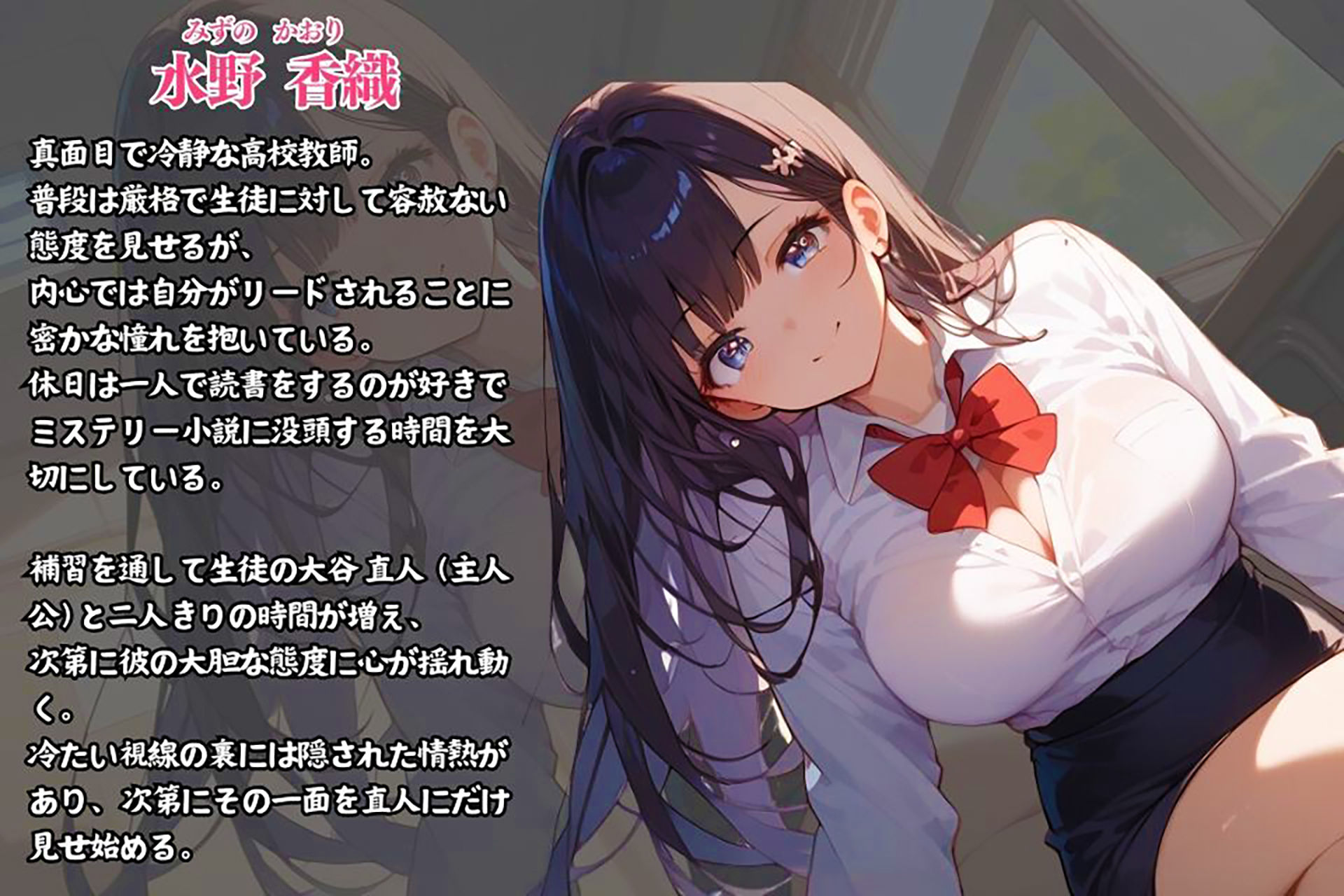 試し読み 10