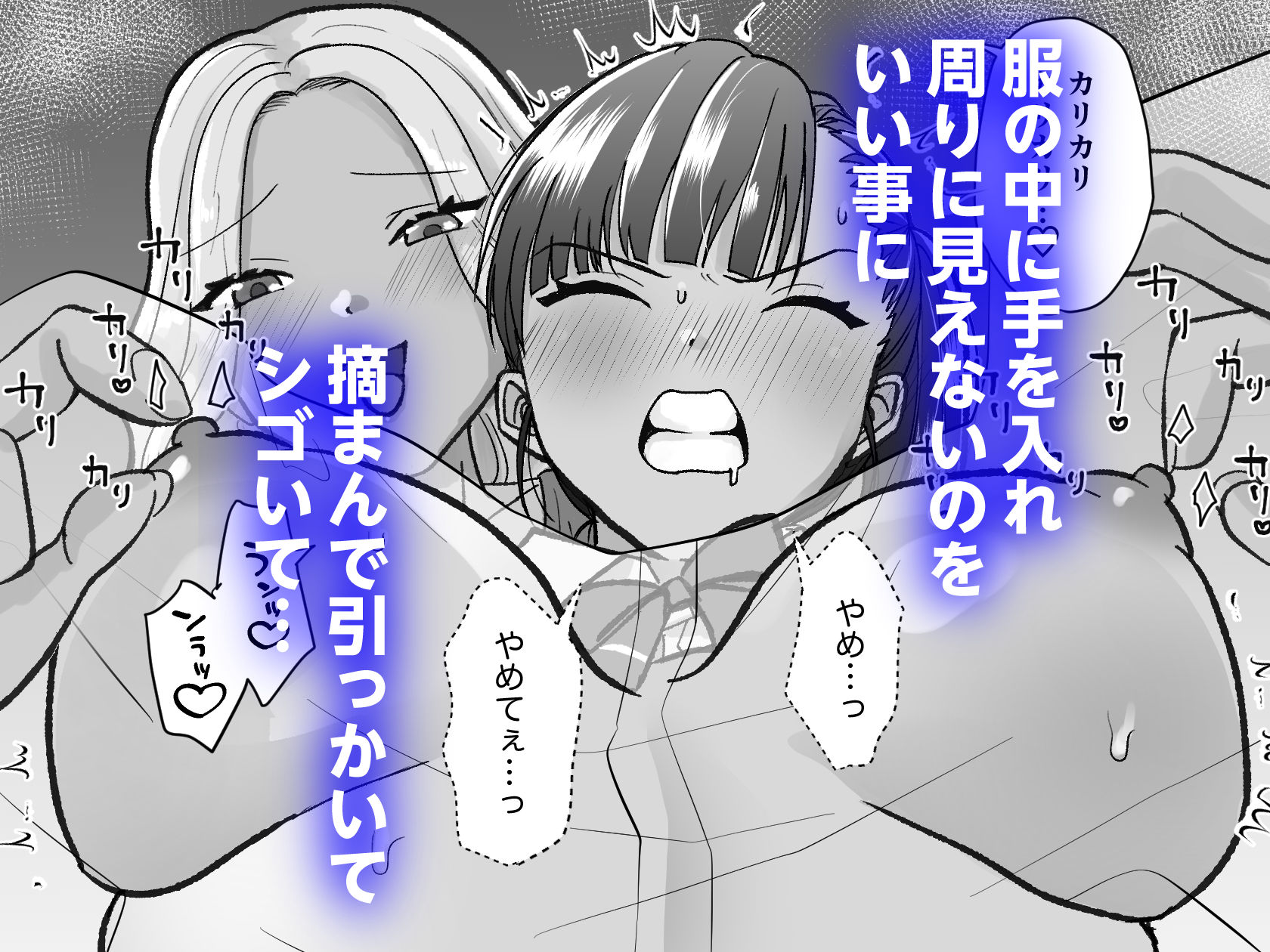 試し読み 4