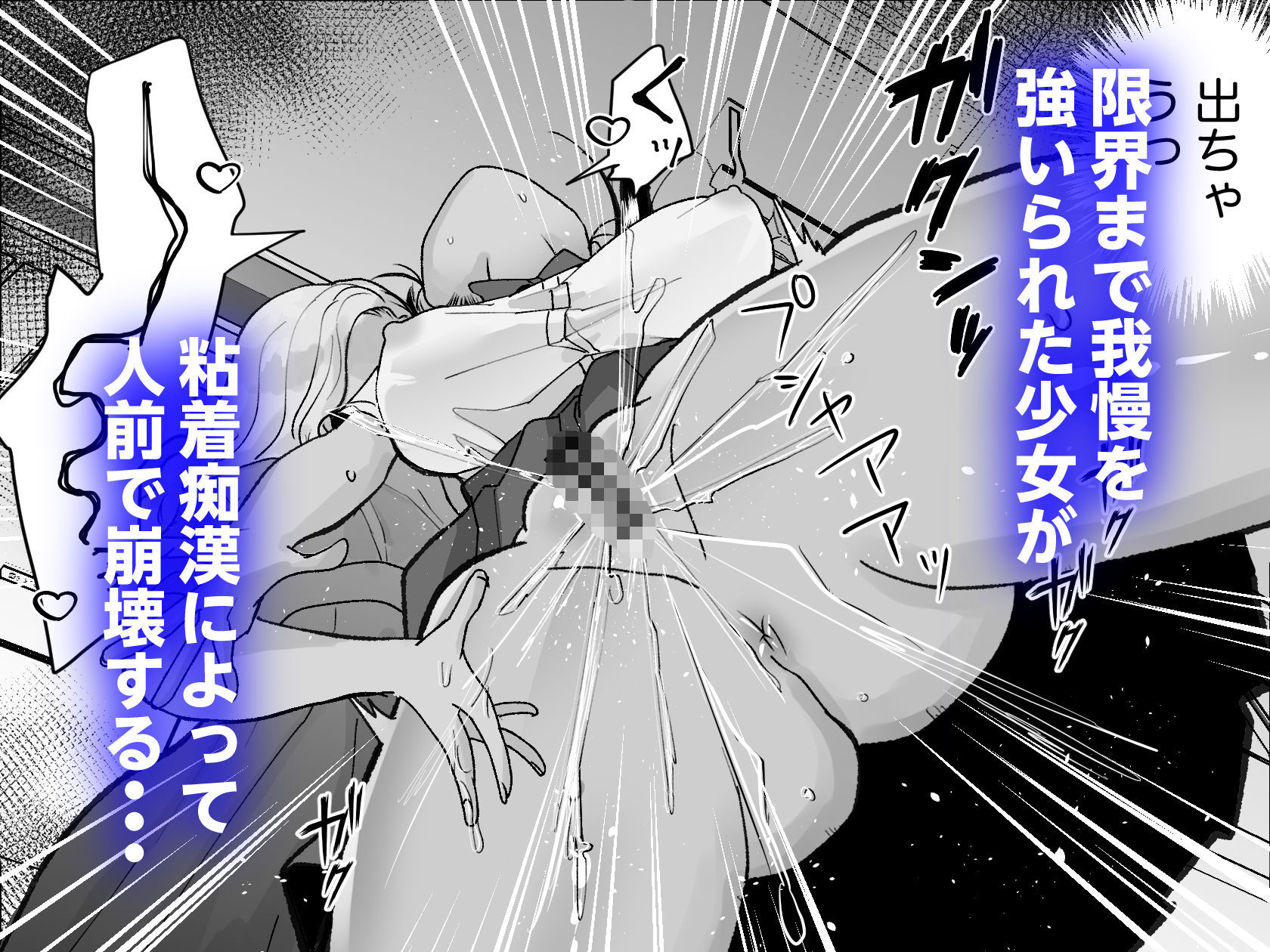 試し読み 8
