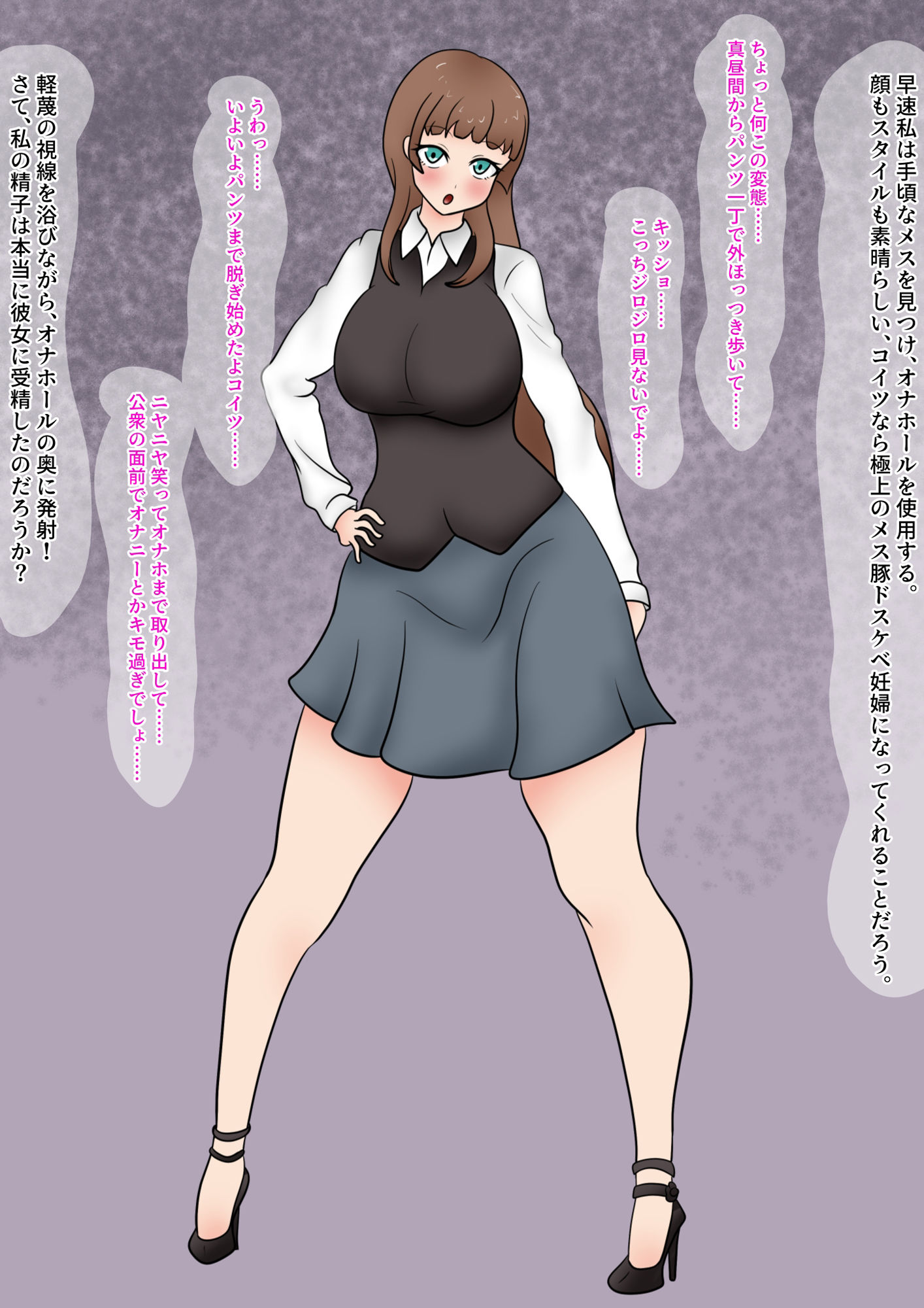 試し読み 4