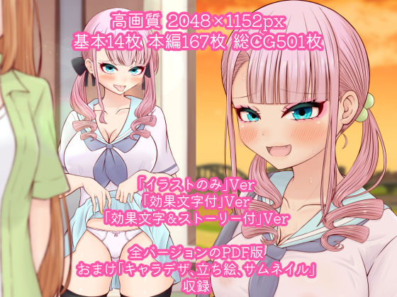 試し読み 10