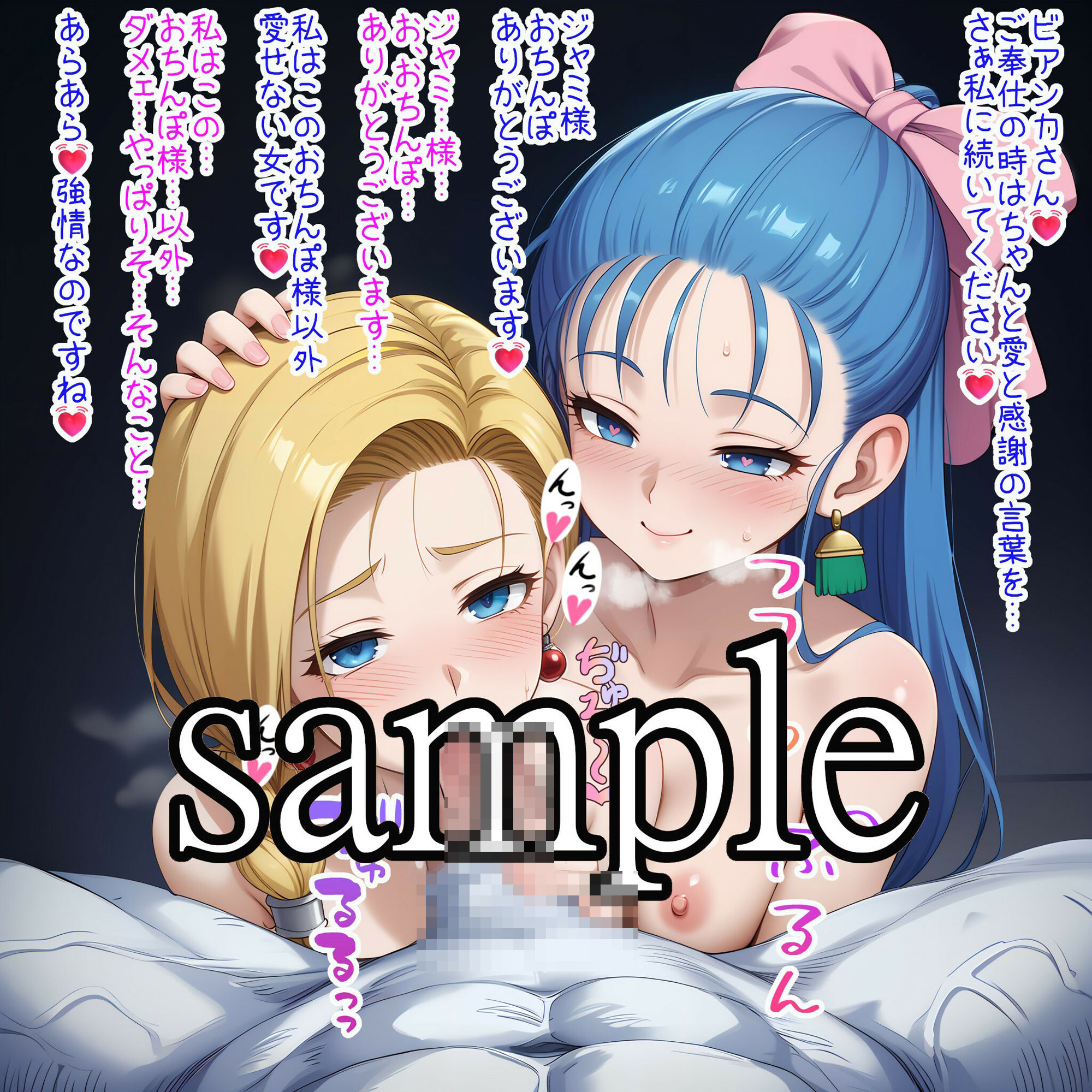 試し読み 10