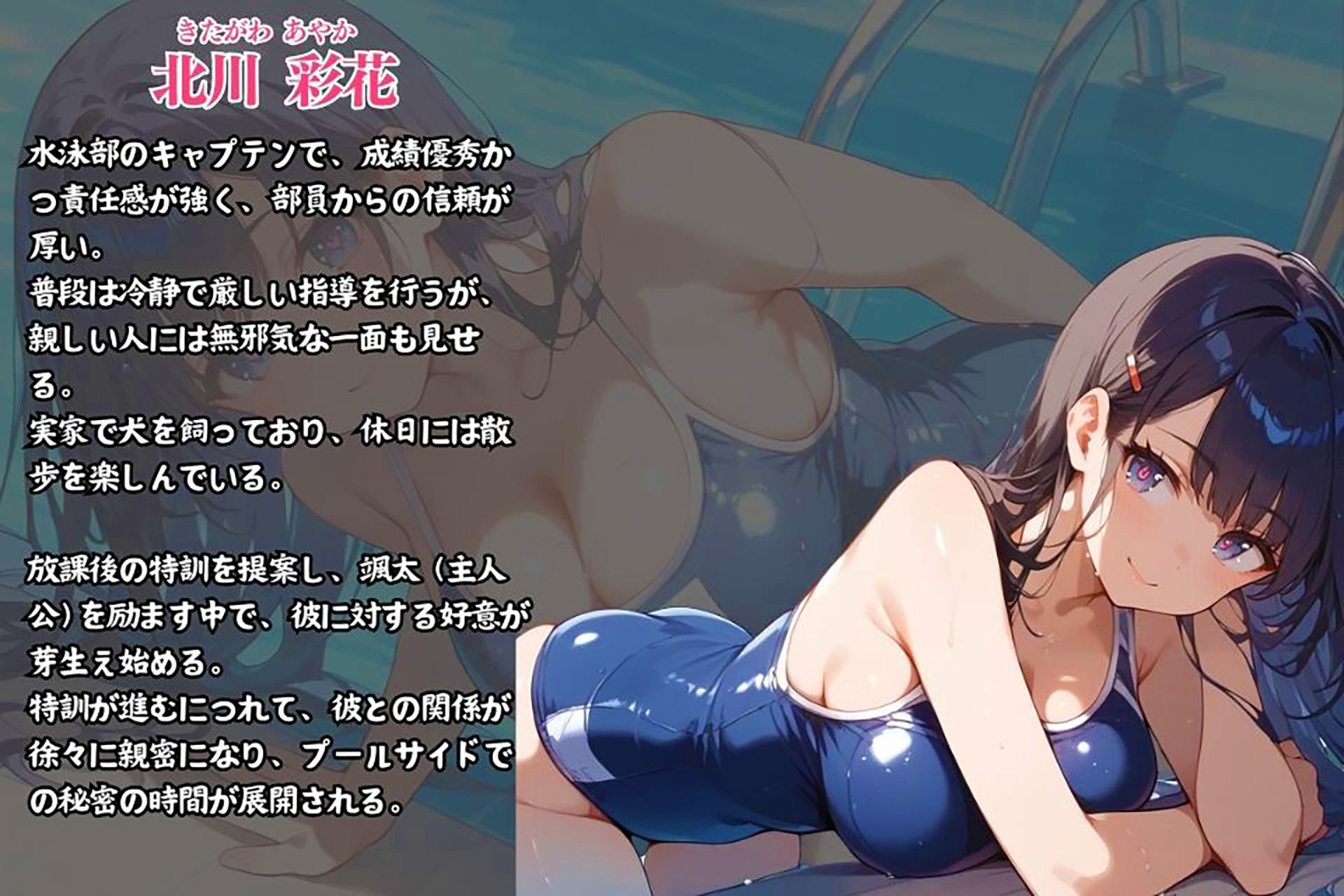 試し読み 10