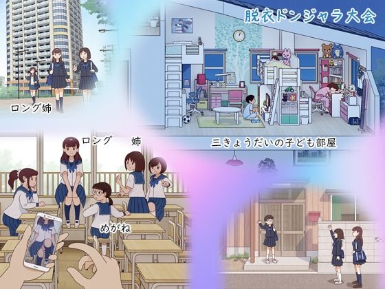 試し読み 7