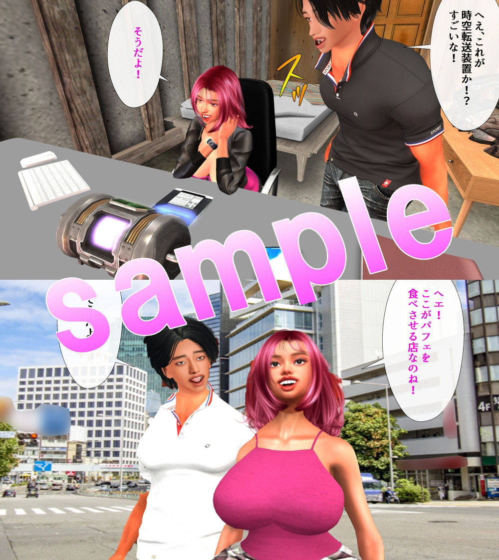 試し読み 2