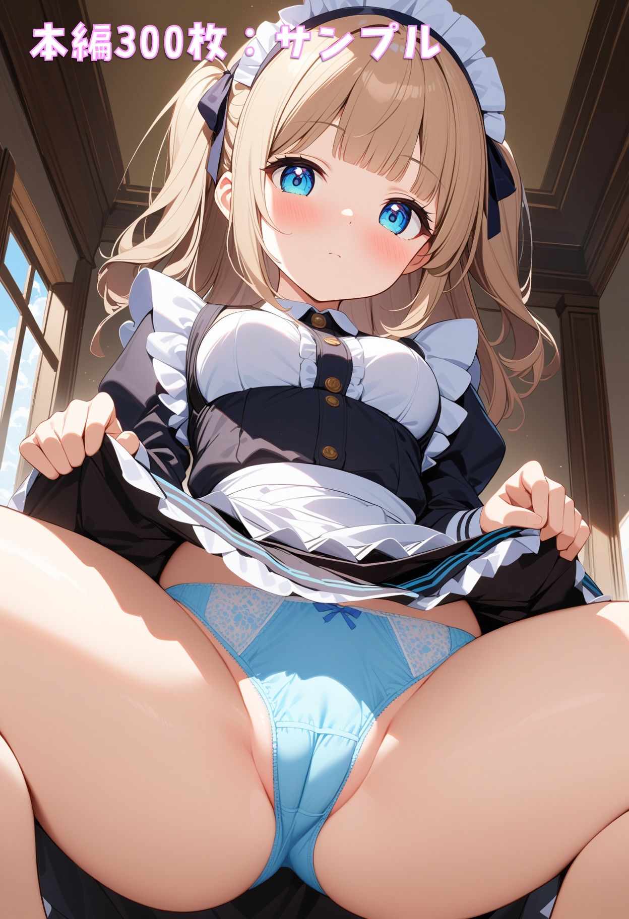 試し読み 5