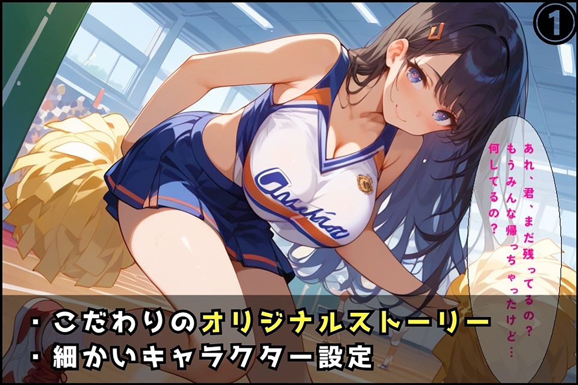 試し読み 8