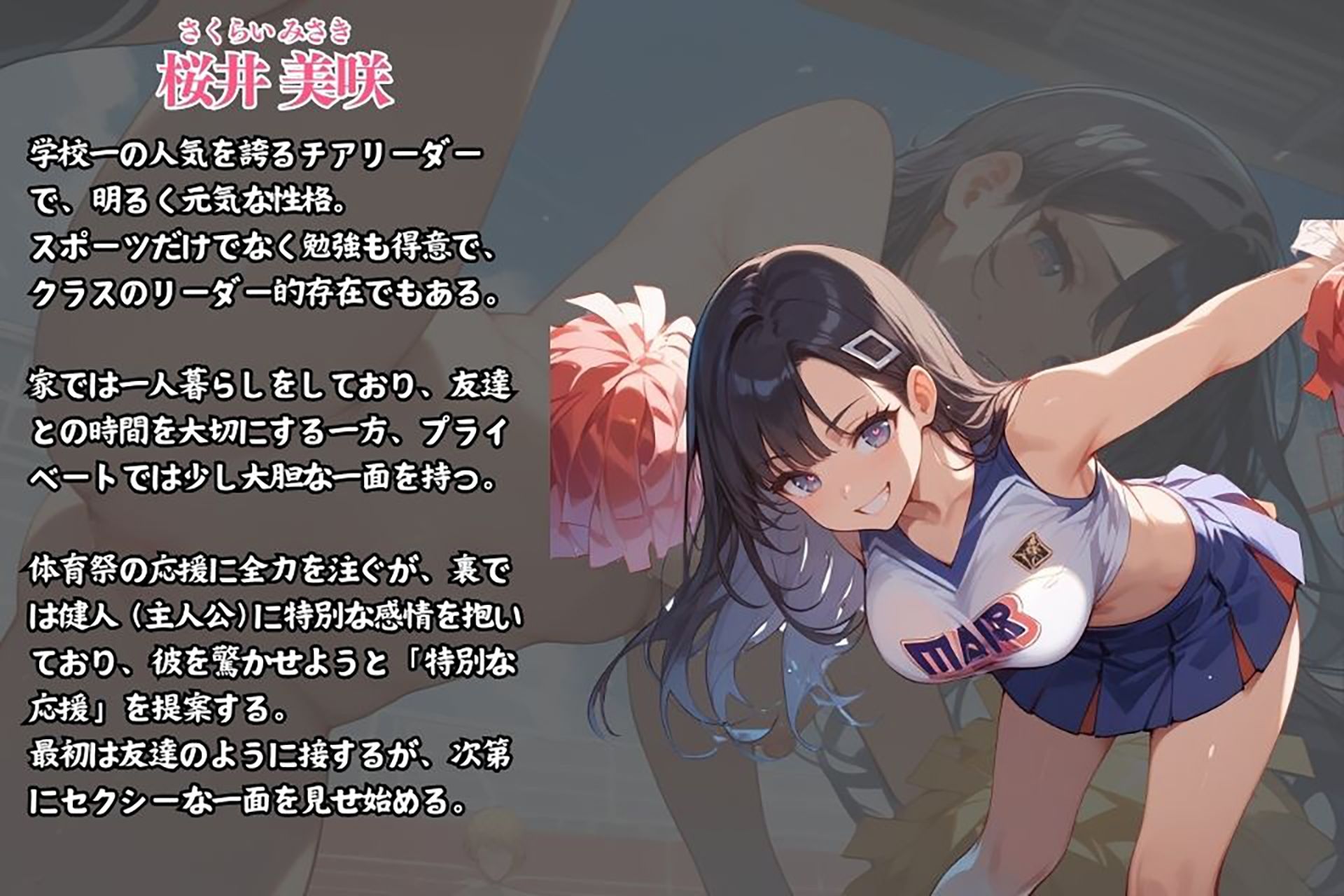 試し読み 10