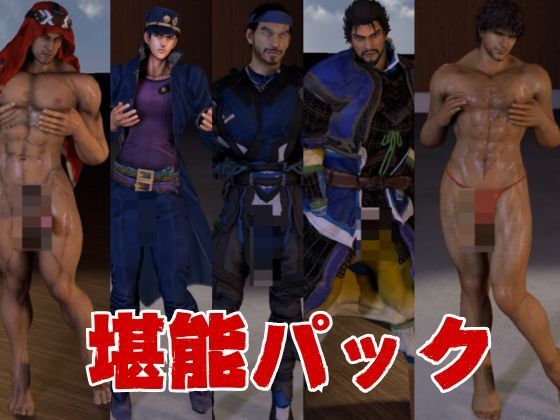 試し読み 8