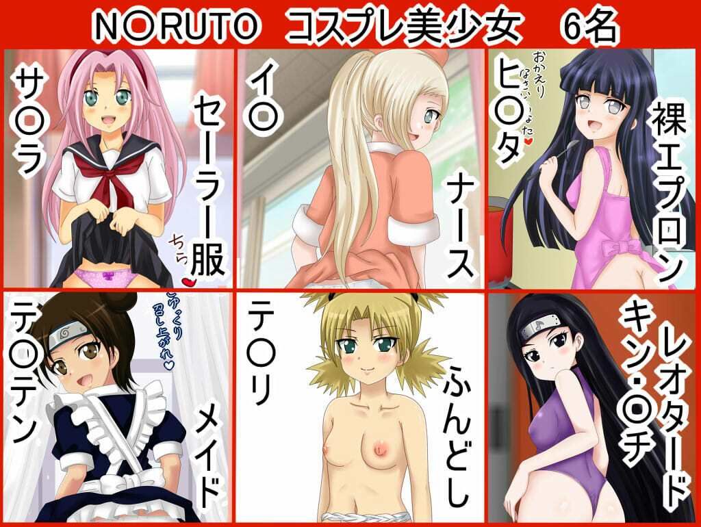 試し読み 6