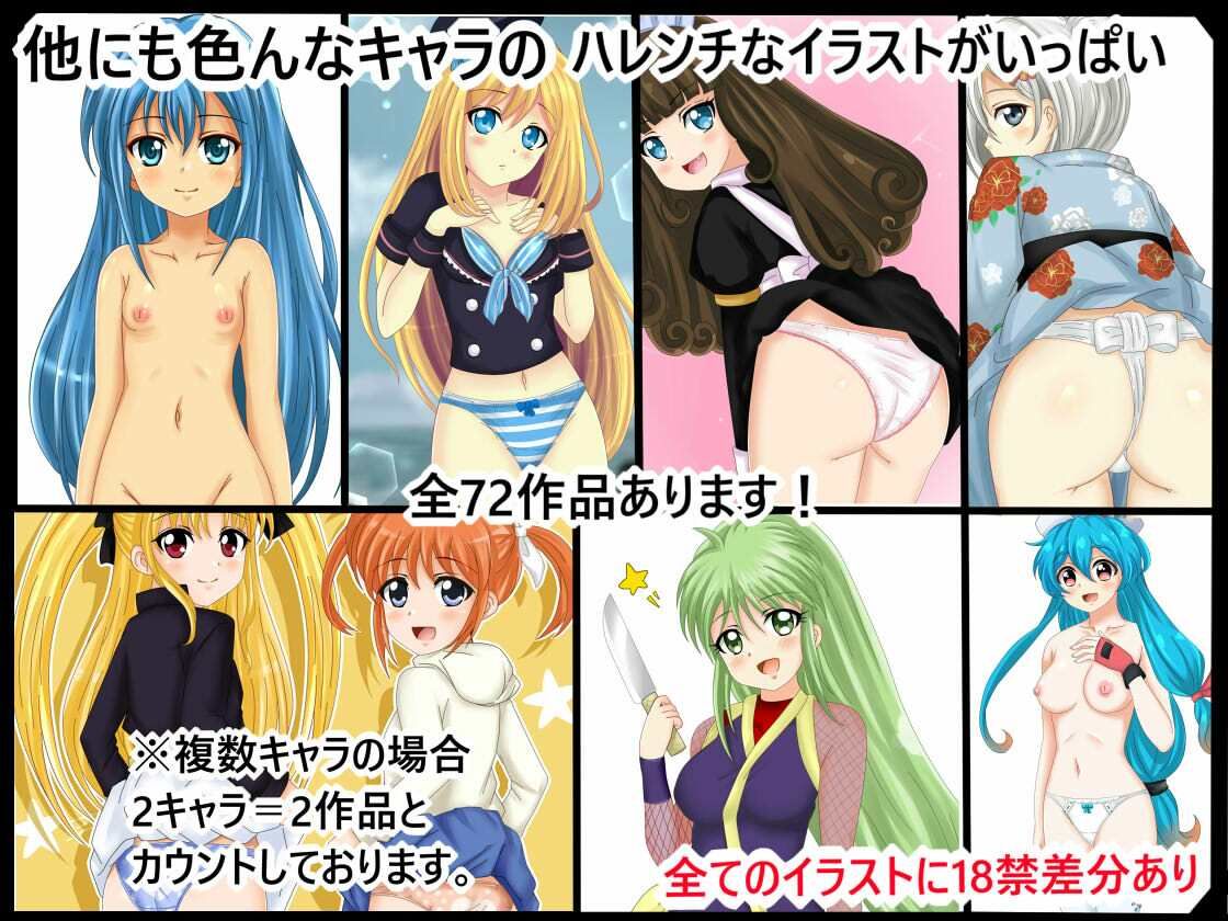 試し読み 7