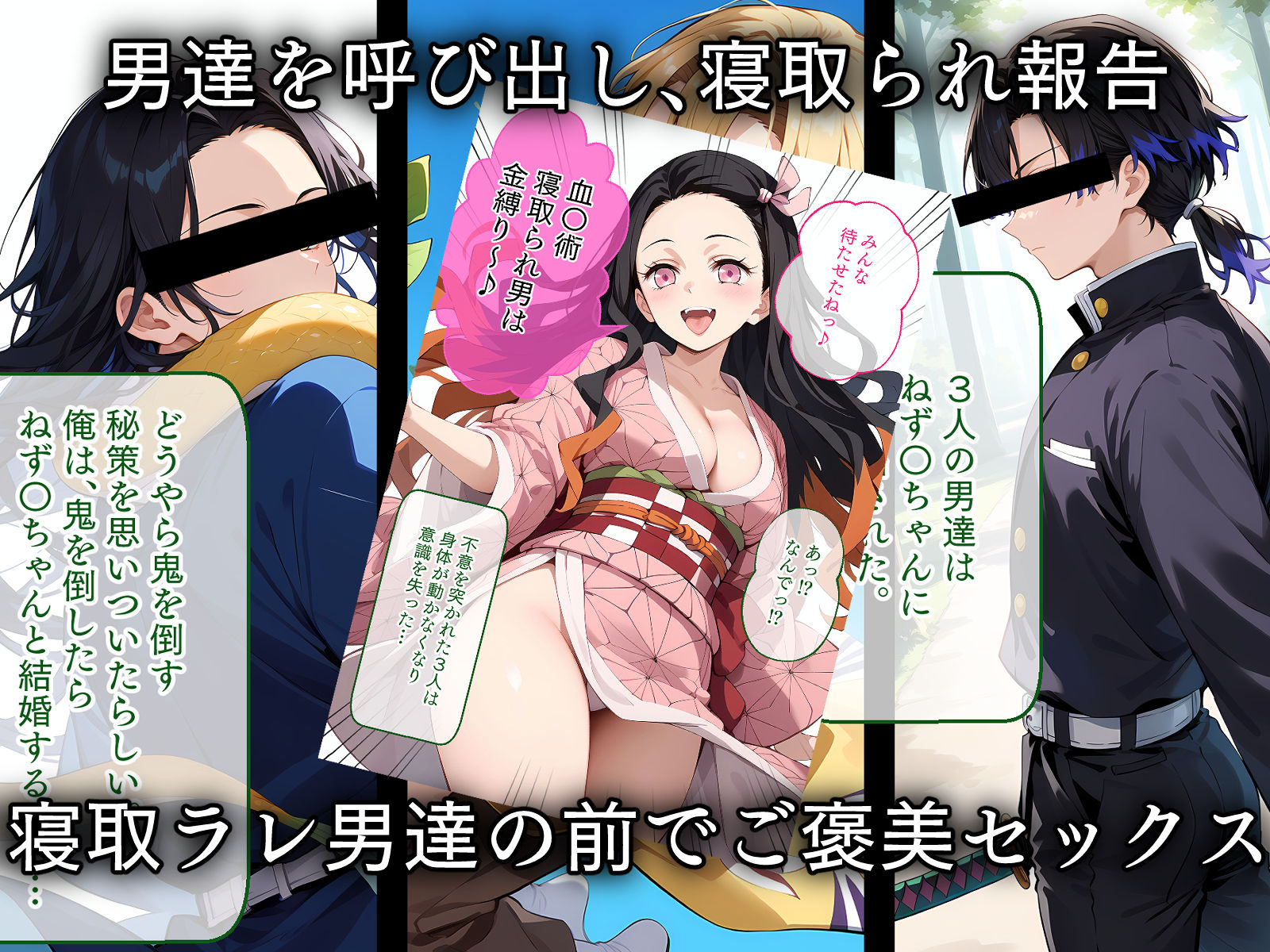 試し読み 7