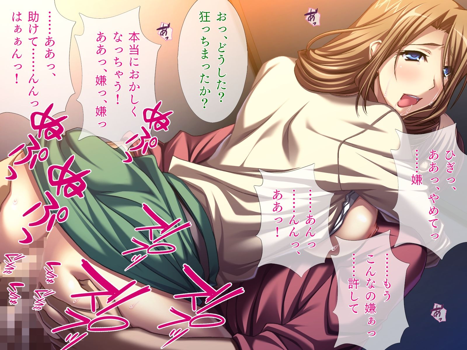 試し読み 8
