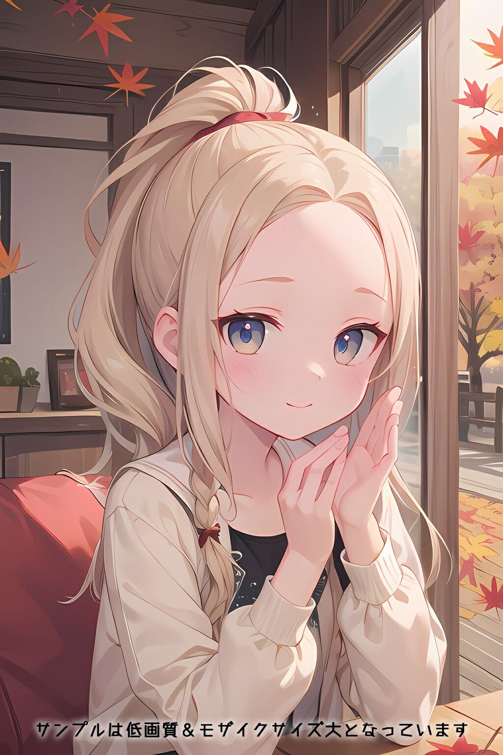 試し読み 10
