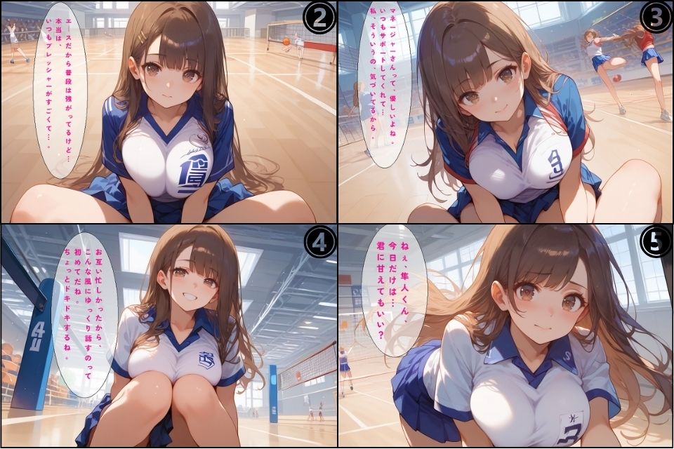 試し読み 9