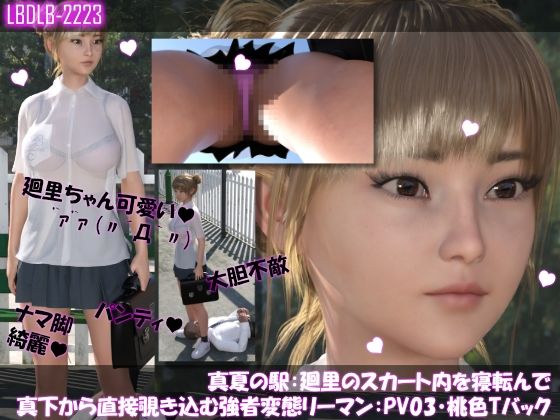 試し読み 3